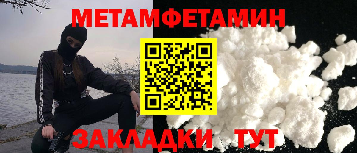 Amphetamine 97% Красный Сулин