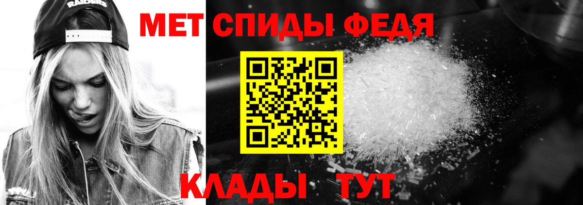 Красный Сулин  АМФЕТАМИН 98%  Amphetamine  Вход с VPN 