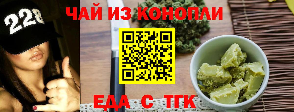 Canna-Cookies марихуана  Вход с VPN  Красный Сулин 