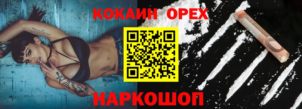 COCAIN Columbia Красный Сулин