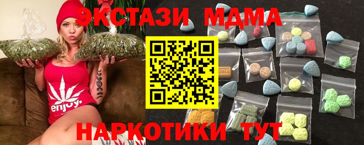 Красный Сулин  ГАШИШ  Кокаин  MDMA  Каннабис  Амфетамин   Вход с VPN  LSD-25  МЕФ кристаллы  A-PVP СОЛЬ   Экстази 
