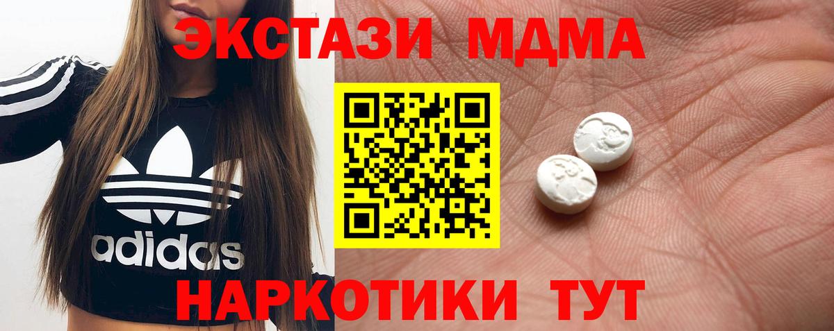 Ecstasy Punisher Красный Сулин