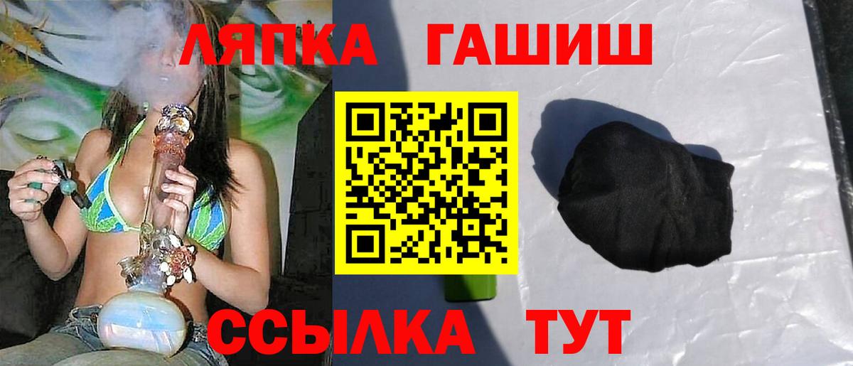 Гашиш убойный Красный Сулин
