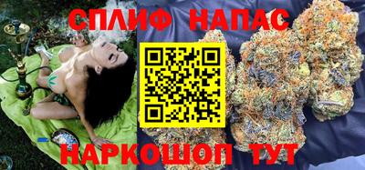 дистиллят марихуана Кинель