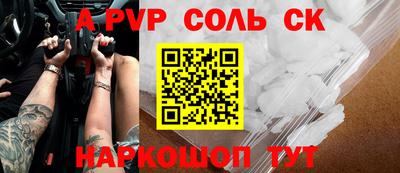 амфетамин Кингисепп