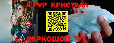 амфетамин Кингисепп