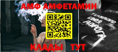 амфетамин Кингисепп