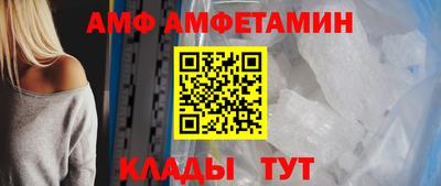 амфетамин Кингисепп