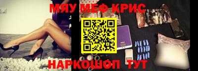 амфетамин Кингисепп