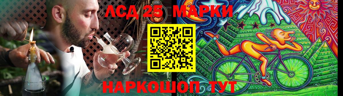 Лсд 25 экстази ecstasy  мега ссылки  ЛСД экстази ecstasy  Красный Сулин  Вход с VPN 