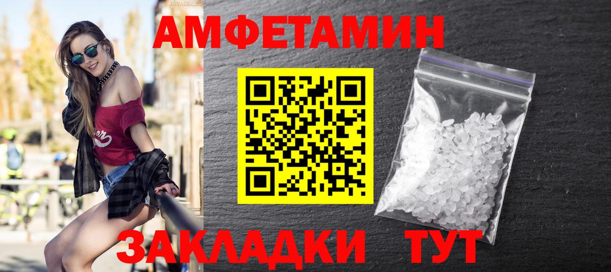 Бошки Шишки Красный Сулин