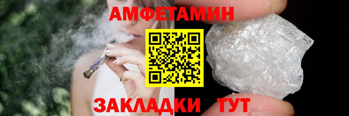 Первитин кристалл  Вход с VPN  Красный Сулин  Первитин кристалл 
