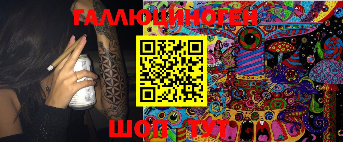 Псилоцибиновые грибы мухоморы Красный Сулин