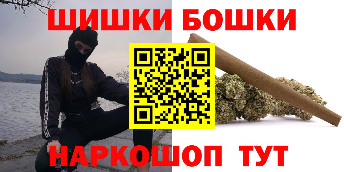Красный Сулин  Конопля VHQ  Каннабис Ganja  Каннабис VHQ  Вход с VPN  Шишки марихуана план 