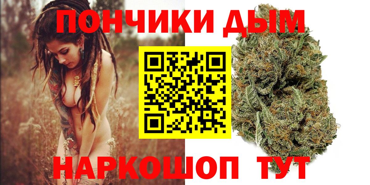 Шишки марихуана конопля Красный Сулин